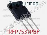 Транзистор IRFP7537PBF фотография 2.