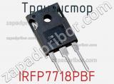 Транзистор IRFP7718PBF 