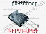 Транзистор IRFP9140PBF фотография 2.