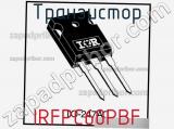 Транзистор IRFPC60PBF фотография 2.