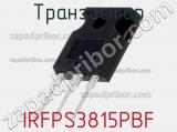 Транзистор IRFPS3815PBF