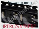 Транзистор IRFR024NTRPBF фотография 2.