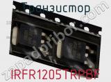 Транзистор IRFR1205TRPBF фотография 3.
