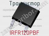 Транзистор IRFR120PBF 