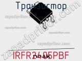 Транзистор IRFR2405PBF фотография 3.