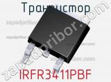 Транзистор IRFR3411PBF 
