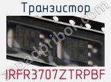 Транзистор IRFR3707ZTRPBF фотография 2.