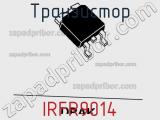 Транзистор IRFR9014 фотография 3.