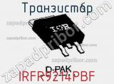 Транзистор IRFR9214PBF фотография 3.