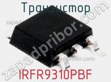 Транзистор IRFR9310PBF фотография 2.