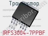 Транзистор IRFS3004-7PPBF 