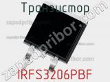 Транзистор IRFS3206PBF 