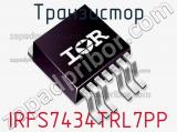 Транзистор IRFS7434TRL7PP фотография 2.