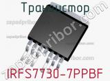 Транзистор IRFS7730-7PPBF 