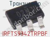 Транзистор IRFTS9342TRPBF фотография 2.