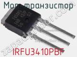 МОП-транзистор IRFU3410PBF 