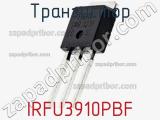 Транзистор IRFU3910PBF фотография 2.