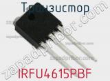 Транзистор IRFU4615PBF фотография 2.