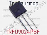 Транзистор IRFU9024PBF фотография 2.