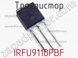 Транзистор IRFU9110PBF 