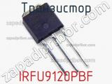 Транзистор IRFU9120PBF фотография 2.