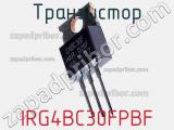 Транзистор IRG4BC30FPBF 