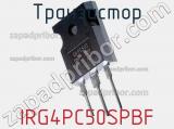 Транзистор IRG4PC50SPBF 