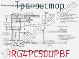 Транзистор IRG4PC50UPBF фотография 3.