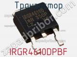 Транзистор IRGR4610DPBF фотография 2.