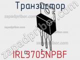 Транзистор IRL3705NPBF фотография 2.