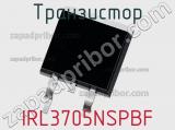 Транзистор IRL3705NSPBF 