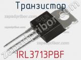 Транзистор IRL3713PBF 