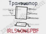 Транзистор IRL540NSPBF фотография 3.