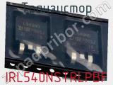 Транзистор IRL540NSTRLPBF фотография 2.