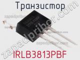 Транзистор IRLB3813PBF фотография 2.