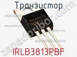 Транзистор IRLB3813PBF фотография 3.