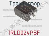 Транзистор IRLD024PBF фотография 2.