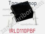 Транзистор IRLD110PBF 