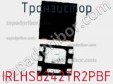 Транзистор IRLHS6242TR2PBF фотография 3.