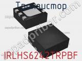 Транзистор IRLHS6242TRPBF фотография 2.