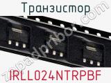 Транзистор IRLL024NTRPBF фотография 2.