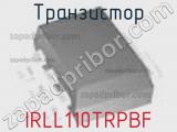 Транзистор IRLL110TRPBF фотография 2.