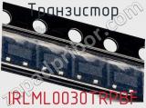 Транзистор IRLML0030TRPBF фотография 2.