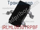 Транзистор IRLML0030TRPBF фотография 3.