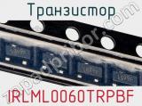 Транзистор IRLML0060TRPBF фотография 2.