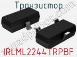 Транзистор IRLML2244TRPBF 