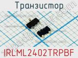Транзистор IRLML2402TRPBF фотография 3.