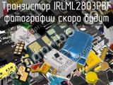 Транзистор IRLML2803PBF 