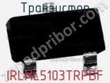 Транзистор IRLML5103TRPBF фотография 3.