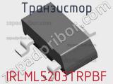 Транзистор IRLML5203TRPBF фотография 2.